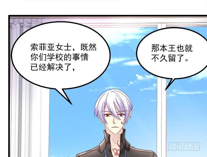让我融化这寒冰(1/2)-第117话