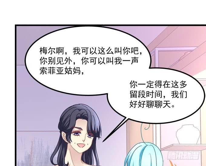 让我融化这寒冰(1/2)-第117话