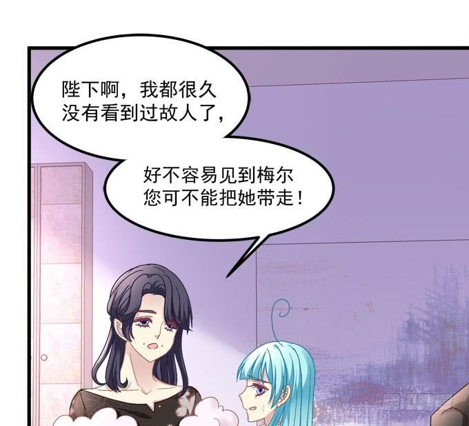 让我融化这寒冰(1/2)-第117话
