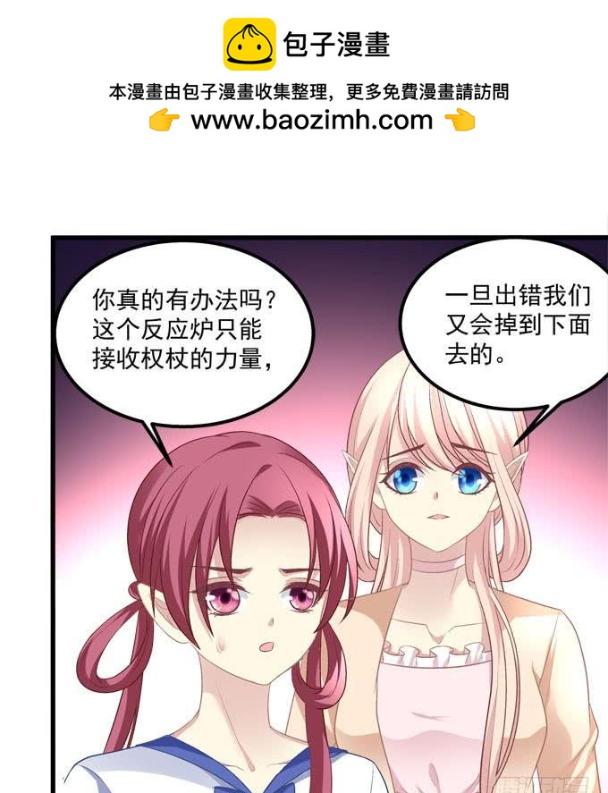 让我融化这寒冰(1/2)-第117话