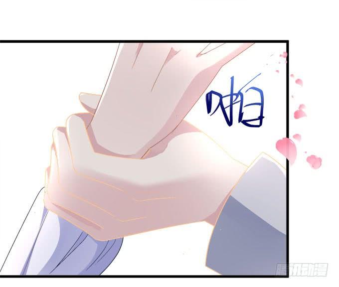 你的血好甜~(1/2)-第119话