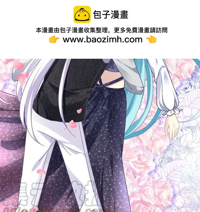 你的血好甜~(1/2)-第119话