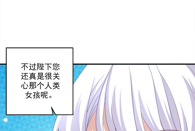 跟姐姐一起洗澡澡~(1/2)-第13话