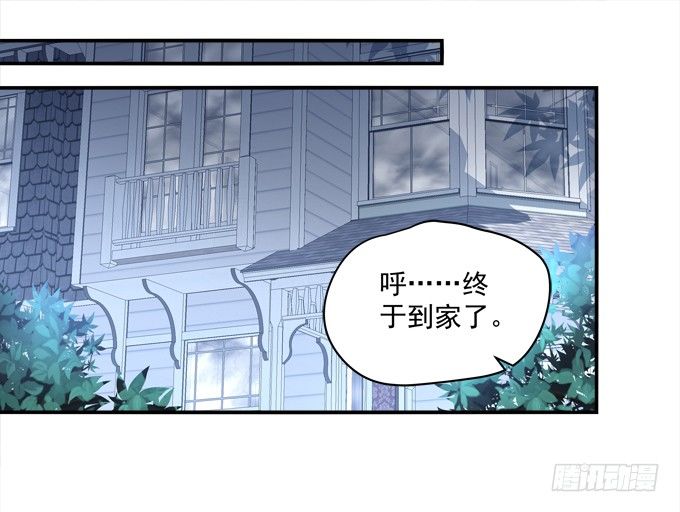 跟姐姐一起洗澡澡~(1/2)-第13话