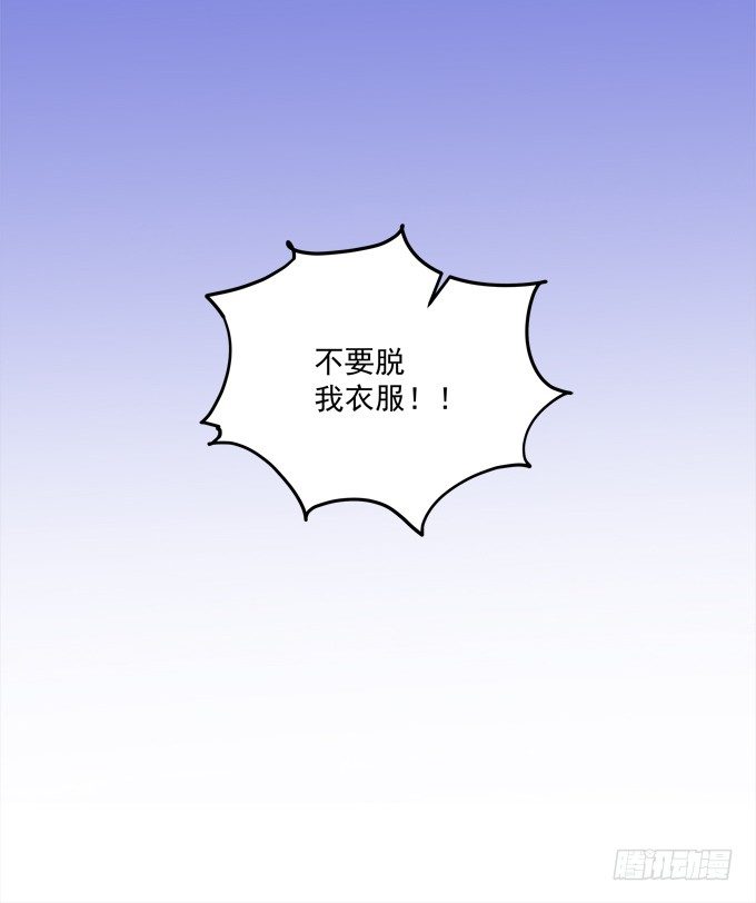 跟姐姐一起洗澡澡~(1/2)-第13话