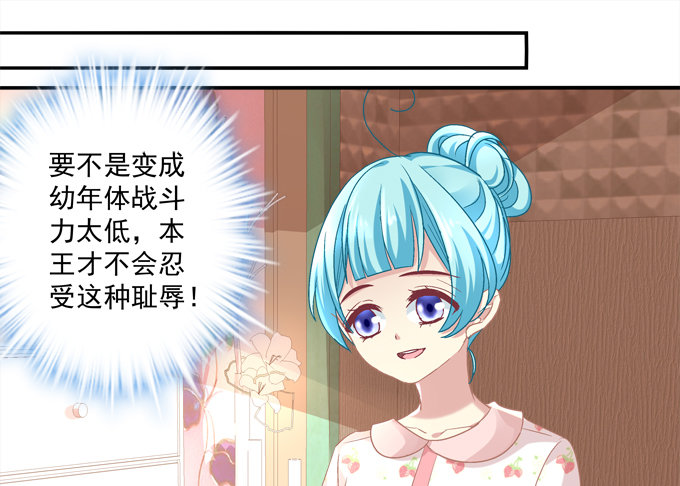 跟姐姐一起洗澡澡~(1/2)-第13话