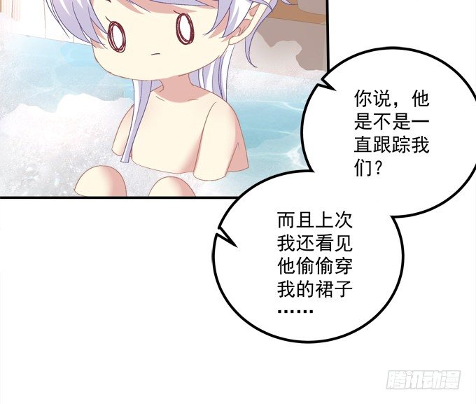 跟姐姐一起洗澡澡~(1/2)-第13话