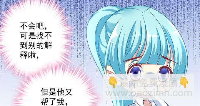 跟姐姐一起洗澡澡~(1/2)-第13话