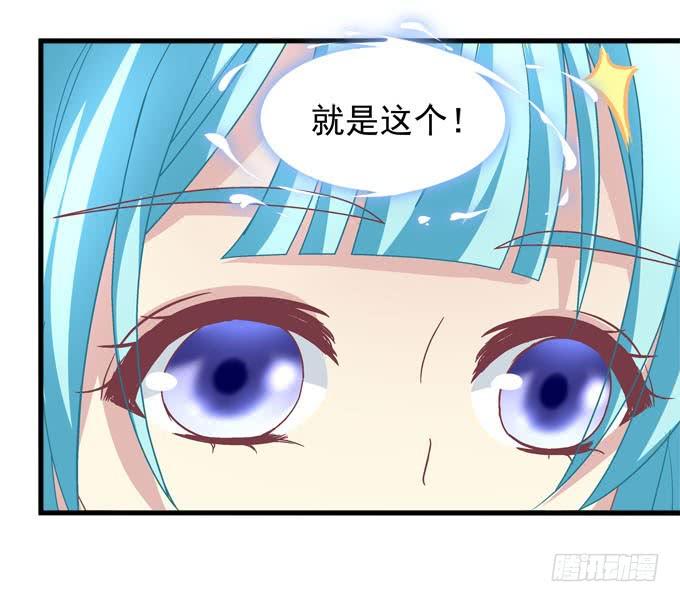 谁让你抱我的！(1/2)-第121话