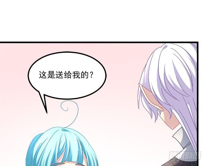 谁让你抱我的！(1/2)-第121话