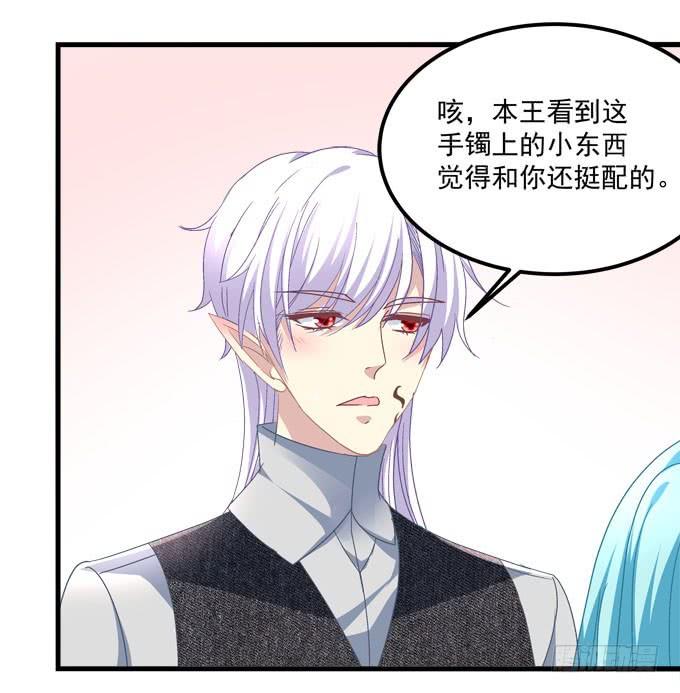 谁让你抱我的！(1/2)-第121话