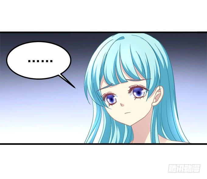谁让你抱我的！(1/2)-第121话