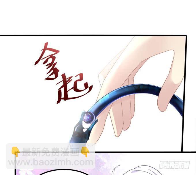 谁让你抱我的！(1/2)-第121话