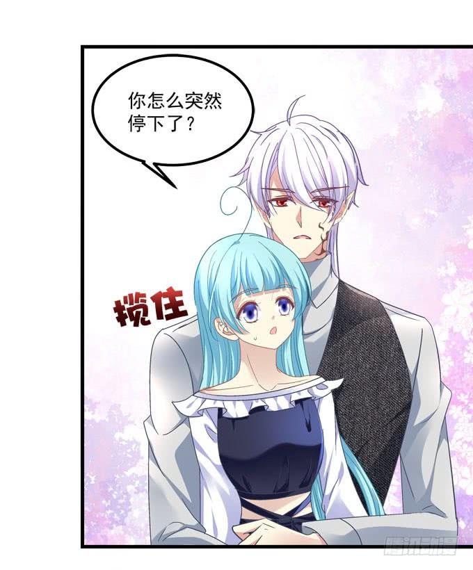 谁让你抱我的！(1/2)-第121话
