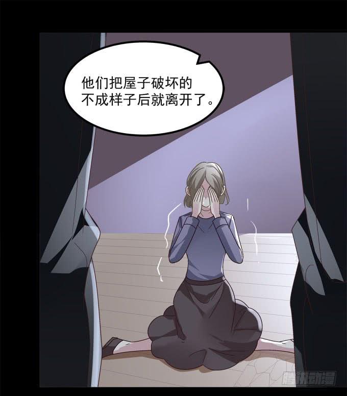 小可爱不要怕(1/2)-第123话