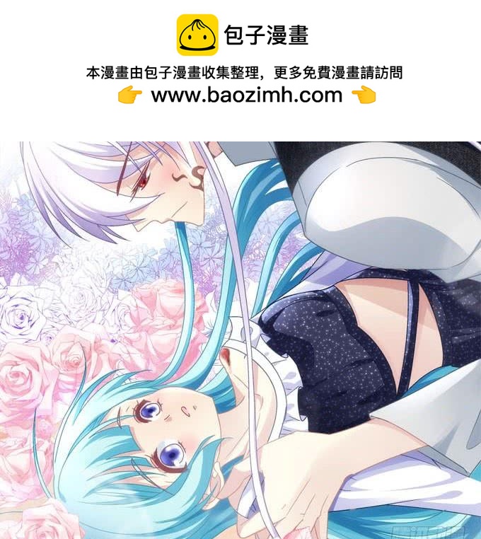 小可爱不要怕(1/2)-第123话