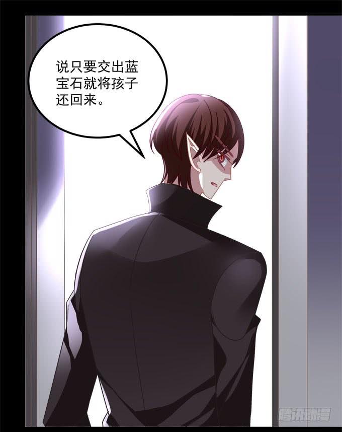 小可爱不要怕(1/2)-第123话
