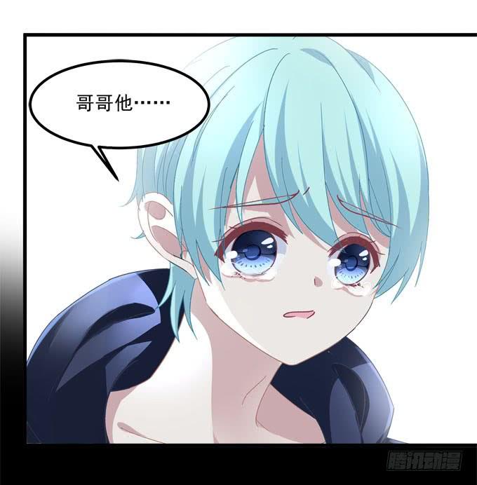 小可爱不要怕(1/2)-第123话