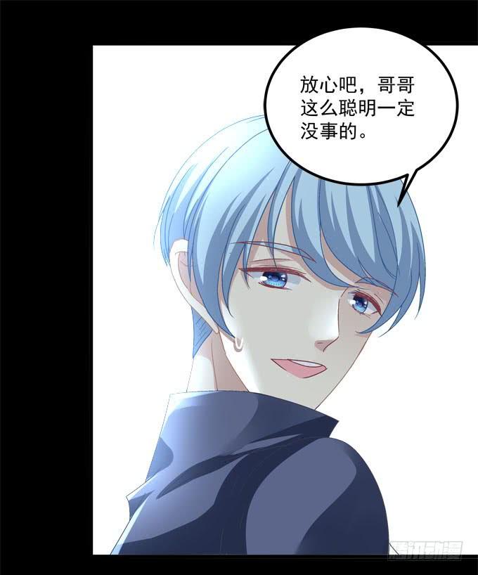 小可爱不要怕(1/2)-第123话