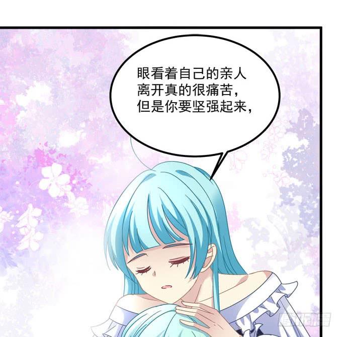 小可爱不要怕(1/2)-第123话