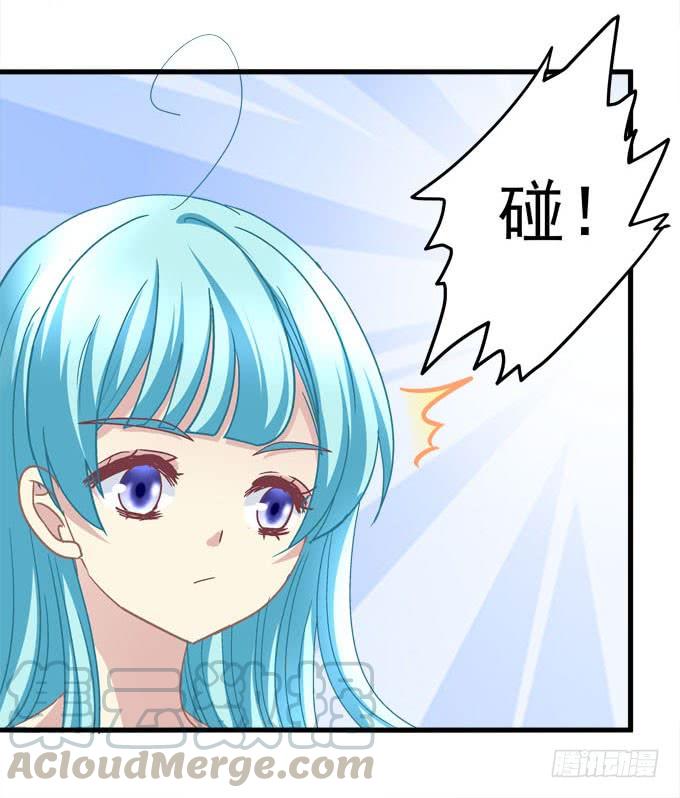 小可爱不要怕(1/2)-第123话