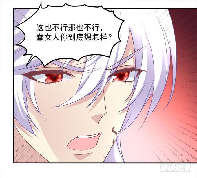 小可爱不要怕(1/2)-第123话