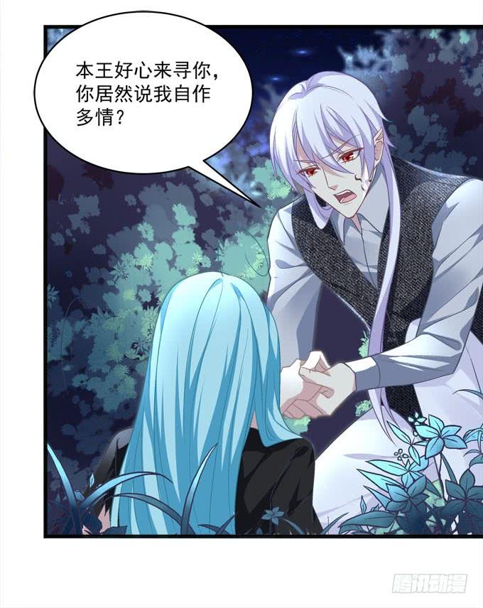 小声点，会被发现的！(1/2)-第129话