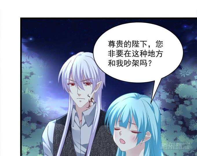 小声点，会被发现的！(1/2)-第129话