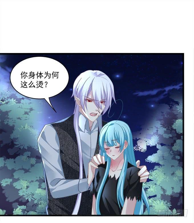 小声点，会被发现的！(1/2)-第129话