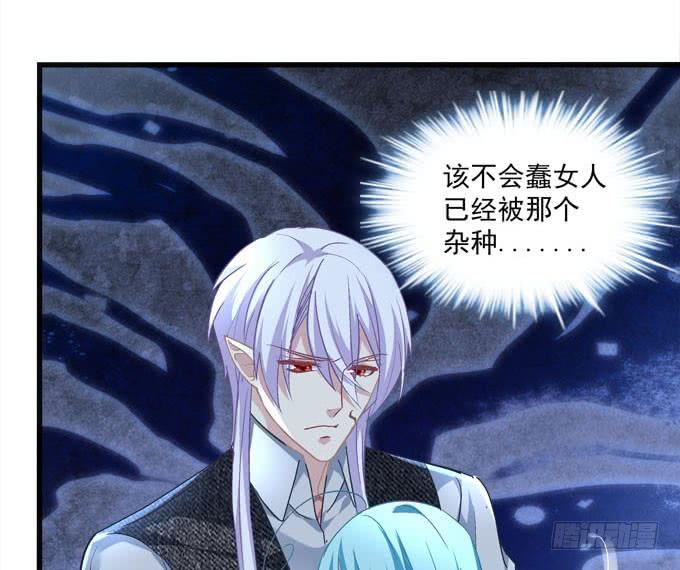小声点，会被发现的！(1/2)-第129话