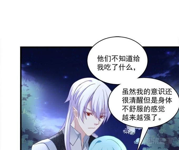 小声点，会被发现的！(1/2)-第129话