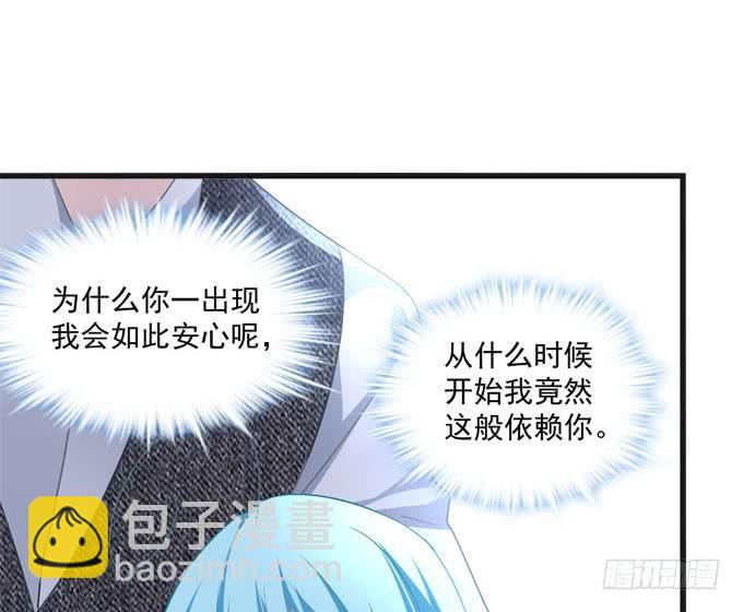 小声点，会被发现的！(1/2)-第129话