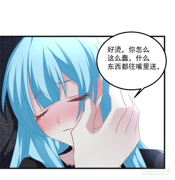 小声点，会被发现的！(1/2)-第129话