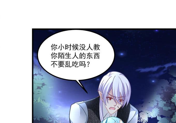 小声点，会被发现的！(1/2)-第129话