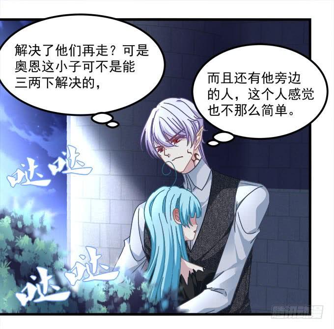 小声点，会被发现的！(1/2)-第129话
