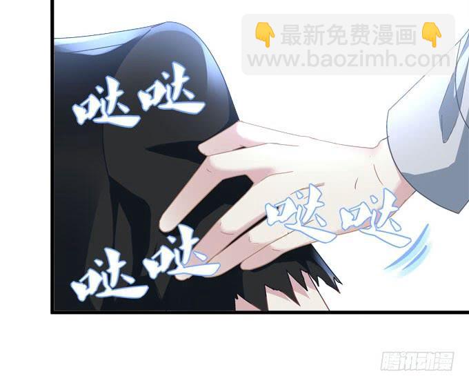 小声点，会被发现的！(1/2)-第129话