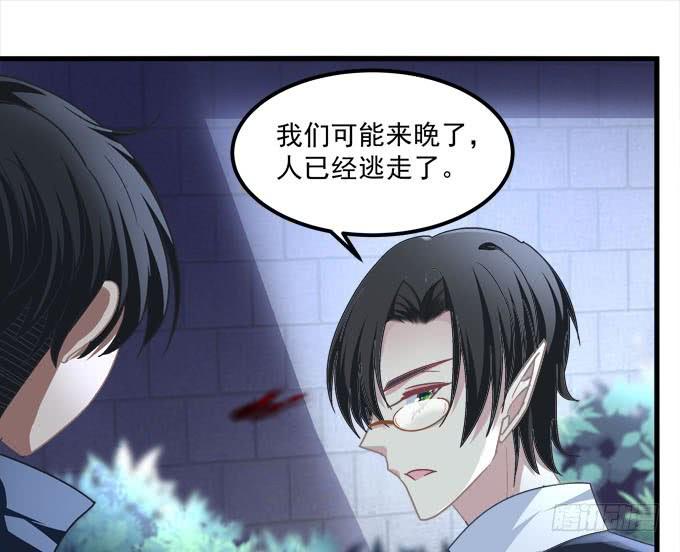 小声点，会被发现的！(1/2)-第129话