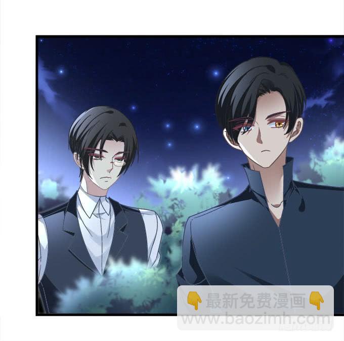 小声点，会被发现的！(1/2)-第129话