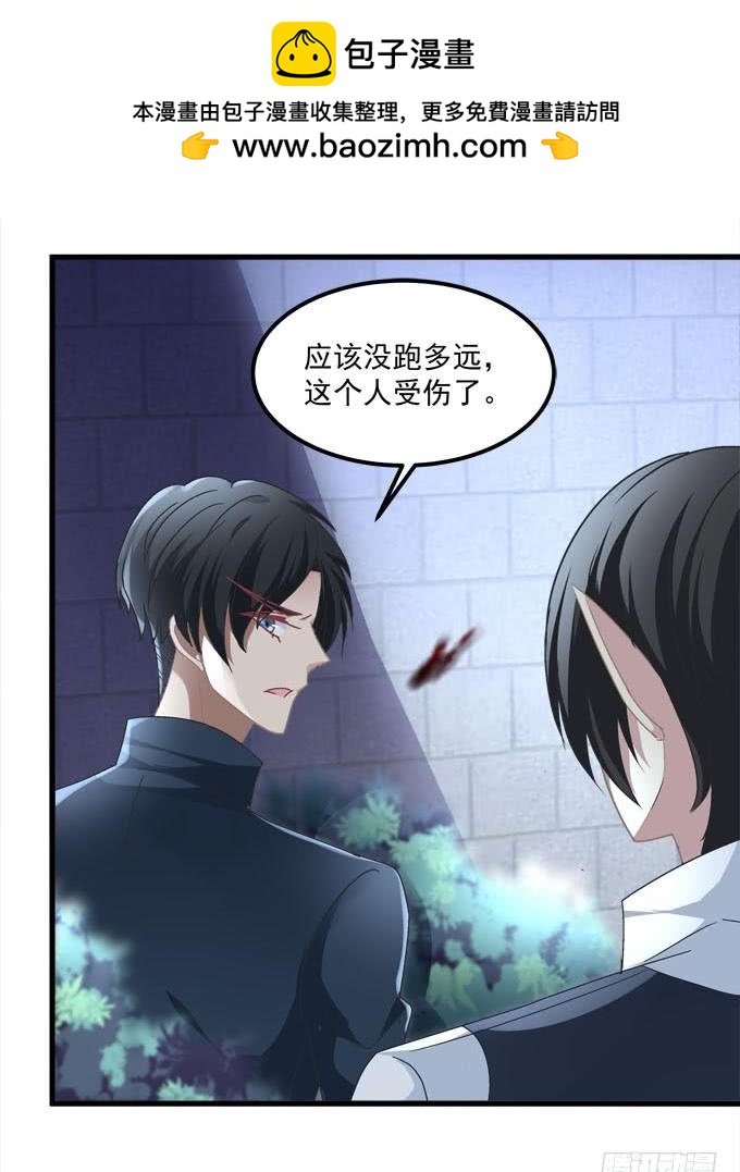 小声点，会被发现的！(1/2)-第129话