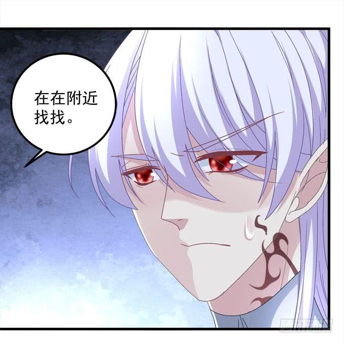 小声点，会被发现的！(1/2)-第129话