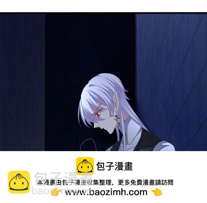 小声点，会被发现的！(1/2)-第129话