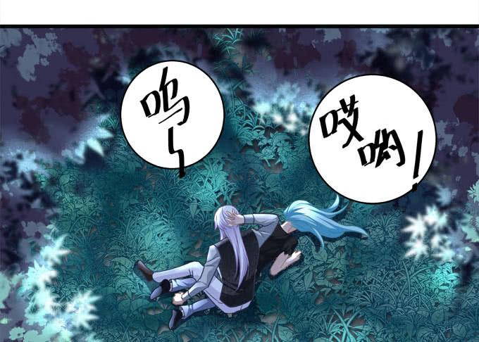 小声点，会被发现的！(1/2)-第129话