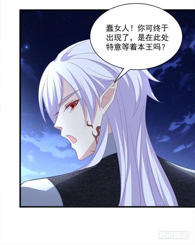小声点，会被发现的！(1/2)-第129话