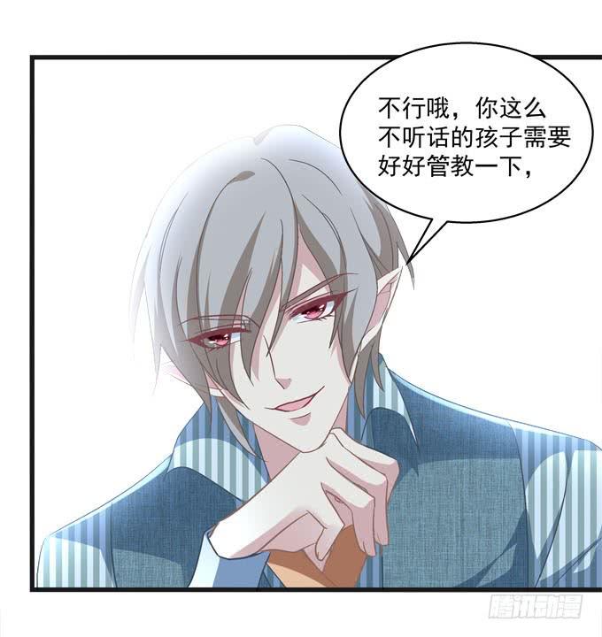 对小可爱下手(1/2)-第131话
