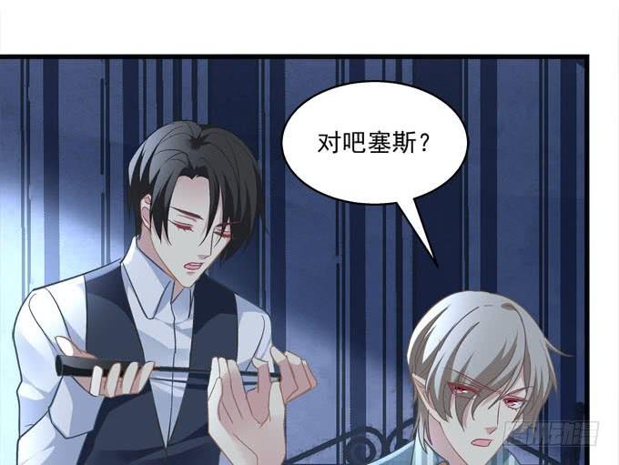 对小可爱下手(1/2)-第131话