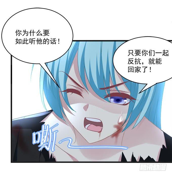 对小可爱下手(1/2)-第131话