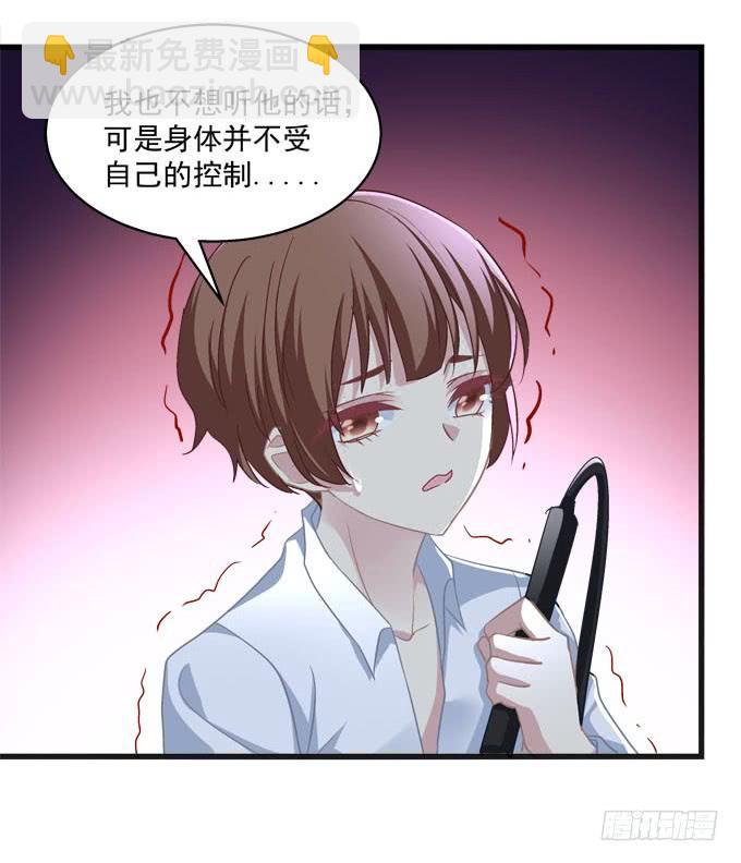 对小可爱下手(1/2)-第131话