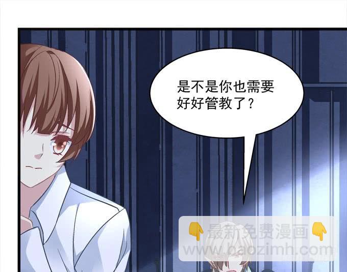 对小可爱下手(1/2)-第131话