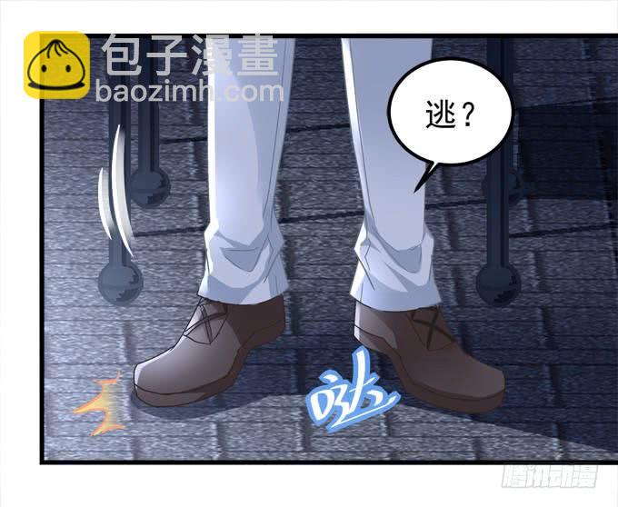 对小可爱下手(1/2)-第131话