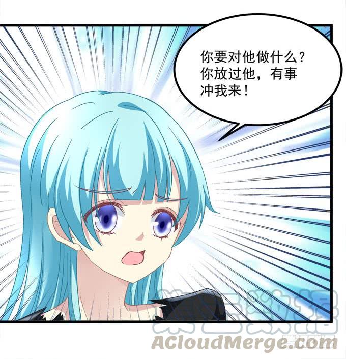 对小可爱下手(1/2)-第131话
